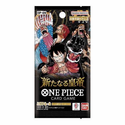 One Piece Card Game - OP09 The New Emperor Booster Display - JPN